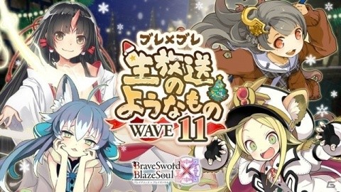 「ブレイブソード×ブレイズソウル」新ランクSS魔剣「神槍スレイプニル」が製造解禁！の画像7