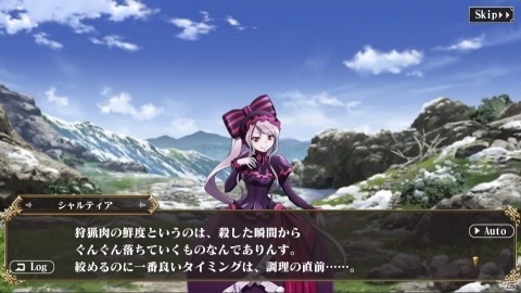 「MASS FOR THE DEAD」オリジナルイベント「ナザリック×クリスマス」が12月18日より開催！の画像4