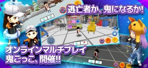 iOS/Android向けカジュアル鬼ごっこアクション「対戦！こおり鬼」が2020年初頭に配信！事前登録が開始の画像2
