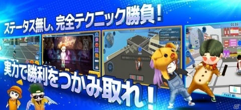 iOS/Android向けカジュアル鬼ごっこアクション「対戦！こおり鬼」が2020年初頭に配信！事前登録が開始の画像3