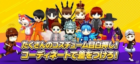 iOS/Android向けカジュアル鬼ごっこアクション「対戦！こおり鬼」が2020年初頭に配信！事前登録が開始の画像4