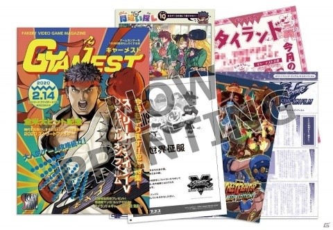 「ストリートファイターV チャンピオンエディション」イーカプコン限定特典の「カプコンシークレットファイル」Vol.28の詳細が公開！の画像1