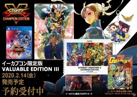 「ストリートファイターV チャンピオンエディション」イーカプコン限定特典の「カプコンシークレットファイル」Vol.28の詳細が公開！の画像3