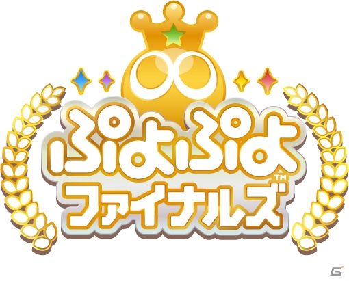 「ぷよぷよチャンピオンシップ SEASON2 12月大会」優勝は現役高校生プロのマッキー選手！の画像9