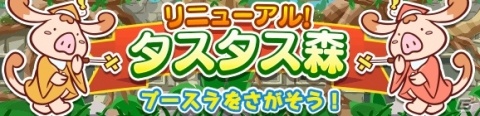 「ぷよぷよ!!クエスト」サンタ姿のアミティやアルルが登場！「ぷよクエ クリスマスキャンペーン」が開催の画像18