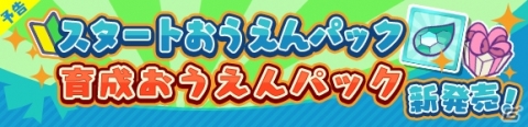 「ぷよぷよ!!クエスト」サンタ姿のアミティやアルルが登場！「ぷよクエ クリスマスキャンペーン」が開催の画像22