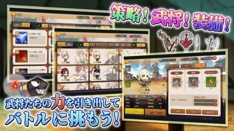 iOS/Android向けカジュアルディフェンスゲーム「三極姫RE:BIRTH～DEFENCE～」が2020年に配信！事前登録が開始の画像2