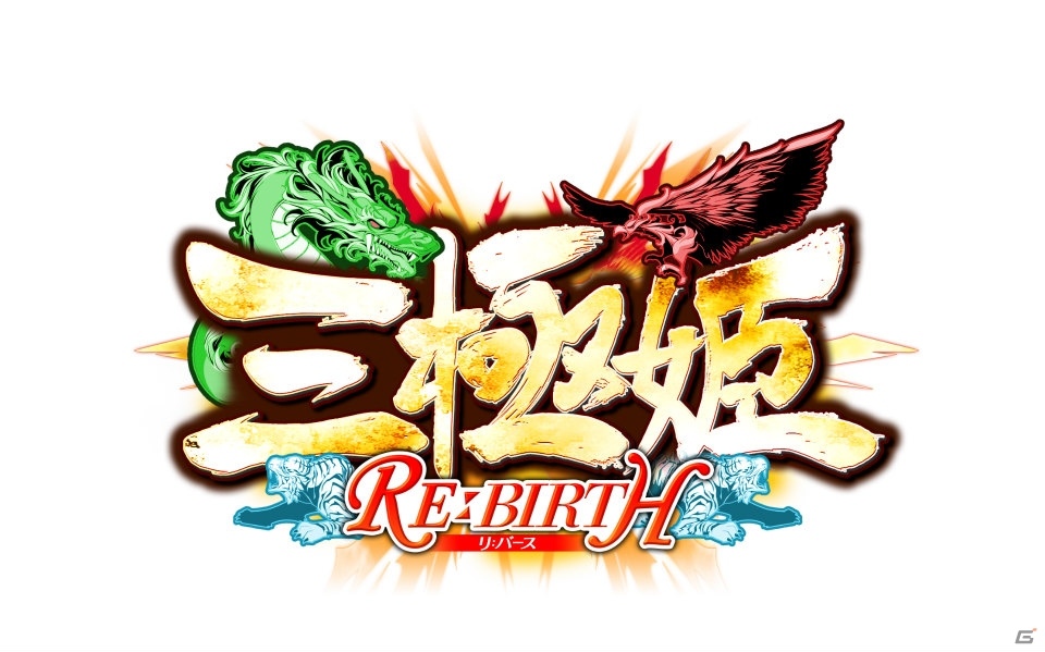 iOS/Android向けカジュアルディフェンスゲーム「三極姫RE:BIRTH～DEFENCE～」が2020年に配信！事前登録が開始の画像5