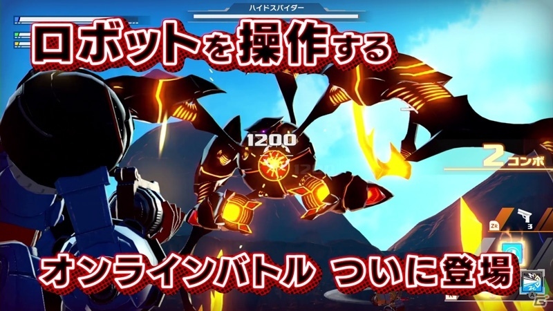 ロボットアクションRPG「メガトン級ムサシ」がジャンプフェスタ2020に出展！Switch版の最速試遊が可能の画像9