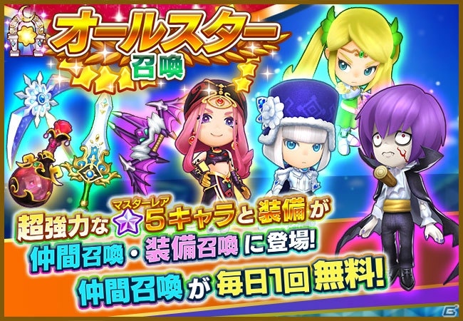 「ファンタジーライフ オンライン」と「FFXIV」のコラボイベント「大迷宮バハムート」が開催！の画像5