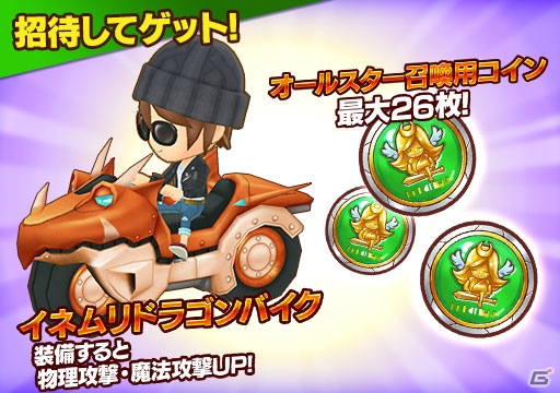 「ファンタジーライフ オンライン」と「FFXIV」のコラボイベント「大迷宮バハムート」が開催！の画像6