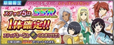「スーパーロボット大戦X-Ω」にて「新サクラ大戦」の進撃イベント「桜返り咲きて道は続けり」が開催!の画像11