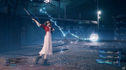 「ファイナルファンタジーVII リメイク」セフィロスのプロフィールやエアリスのバトルを紹介！の画像13
