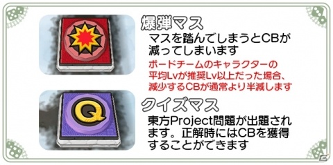 「東方キャノンボール」イベント「年の瀬！妖怪達の新干支レース」が開催！新干支レース装束の八雲藍と八雲紫が登場の画像11