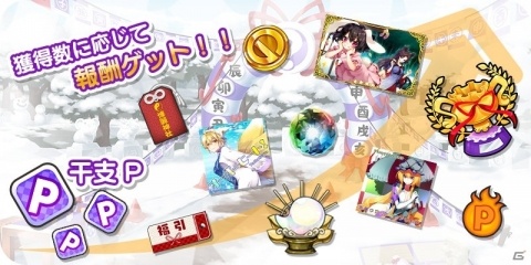 「東方キャノンボール」イベント「年の瀬！妖怪達の新干支レース」が開催！新干支レース装束の八雲藍と八雲紫が登場の画像6