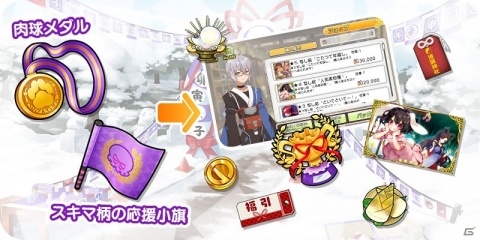 「東方キャノンボール」イベント「年の瀬！妖怪達の新干支レース」が開催！新干支レース装束の八雲藍と八雲紫が登場の画像7