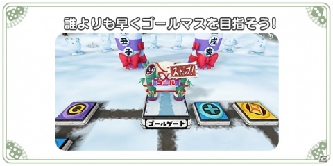 「東方キャノンボール」イベント「年の瀬！妖怪達の新干支レース」が開催！新干支レース装束の八雲藍と八雲紫が登場の画像8