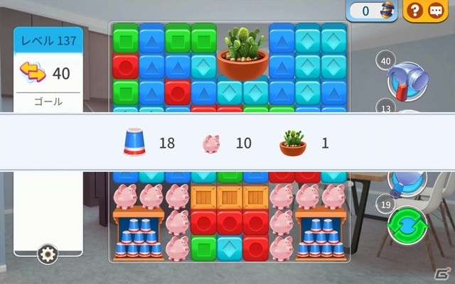 iOS/Android「ホームデザイナー：お部屋改装マッチブラスト」が配信開始！依頼主の部屋をリフォームしていくパズルゲームの画像2