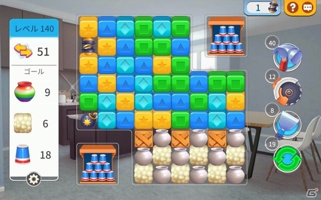 iOS/Android「ホームデザイナー：お部屋改装マッチブラスト」が配信開始！依頼主の部屋をリフォームしていくパズルゲームの画像3