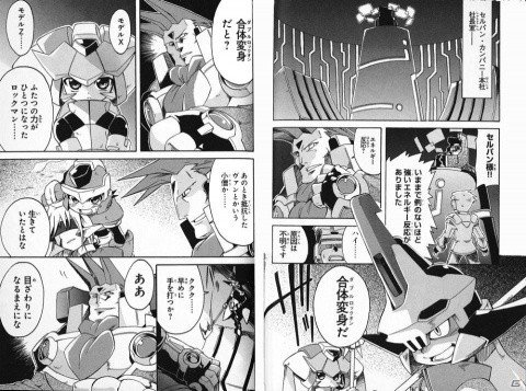 「ロックマン ゼロ＆ゼクス ダブルヒーローコレクション」ロックマンのグッズが詰まった福袋キャンペーンが開催！の画像15