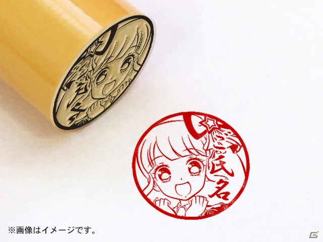 可愛い姿にハピなる！「プリティーオールフレンズ」の痛印が全24種で発売決定の画像19
