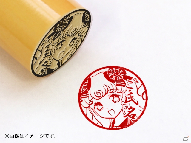 可愛い姿にハピなる！「プリティーオールフレンズ」の痛印が全24種で発売決定の画像8