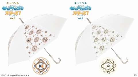 「あんさんぶるスターズ！」各ユニットをイメージした傘「キャラソル」が2020年1月4日より販売！の画像1