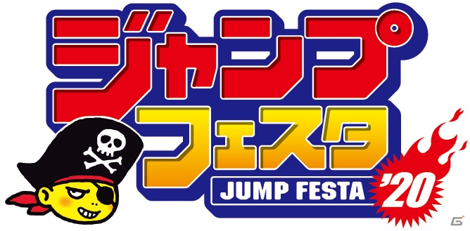 「NARUTO X BORUTO 忍者TRIBES」ジャンプフェスタ2020に出展決定！12月22日の生配信で最新情報が発表の画像2