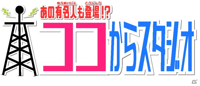 「NARUTO X BORUTO 忍者TRIBES」ジャンプフェスタ2020に出展決定！12月22日の生配信で最新情報が発表の画像4