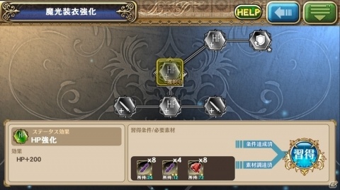 「オルタンシア・サーガ」最大400連分のガチャが無料に！オルサガファンフェスティバルが開幕の画像3