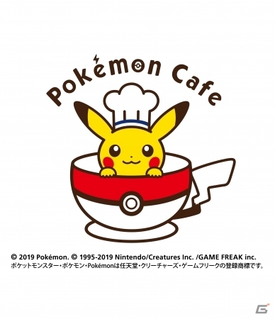 「ポケモンカフェ」マタドガス（ガラルのすがた）やモルペコがモチーフのメニューが2020年1月18日より登場！の画像4