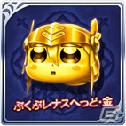 「VALKYRIE ANATOMIA -THE ORIGIN-」限定武器などがもらえる！「レナスちゃんの戦闘力UPきゃんぺーん☆」が実施の画像2