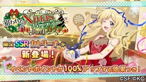 「RELEASE THE SPYCE secret fragrance」イベント「狙われたX'masパーティー」が開催！の画像2