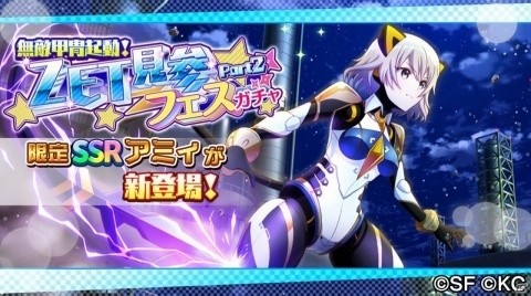 「RELEASE THE SPYCE secret fragrance」イベント「狙われたX'masパーティー」が開催！の画像3