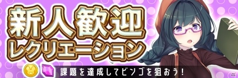 「にじいろLive」iOS/Android向けに正式リリース！にじよめちゃんのプレイアブル参戦も発表の画像7