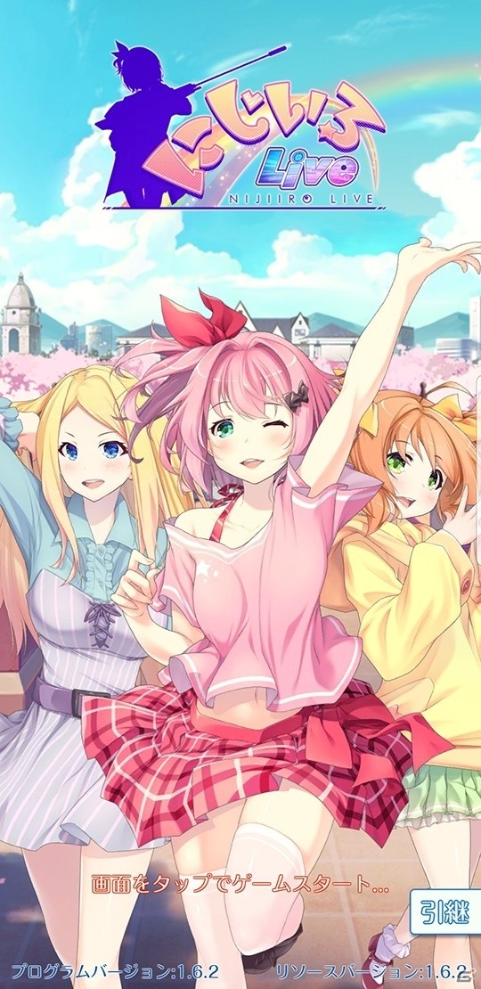 「にじいろLive」iOS/Android向けに正式リリース！にじよめちゃんのプレイアブル参戦も発表の画像3