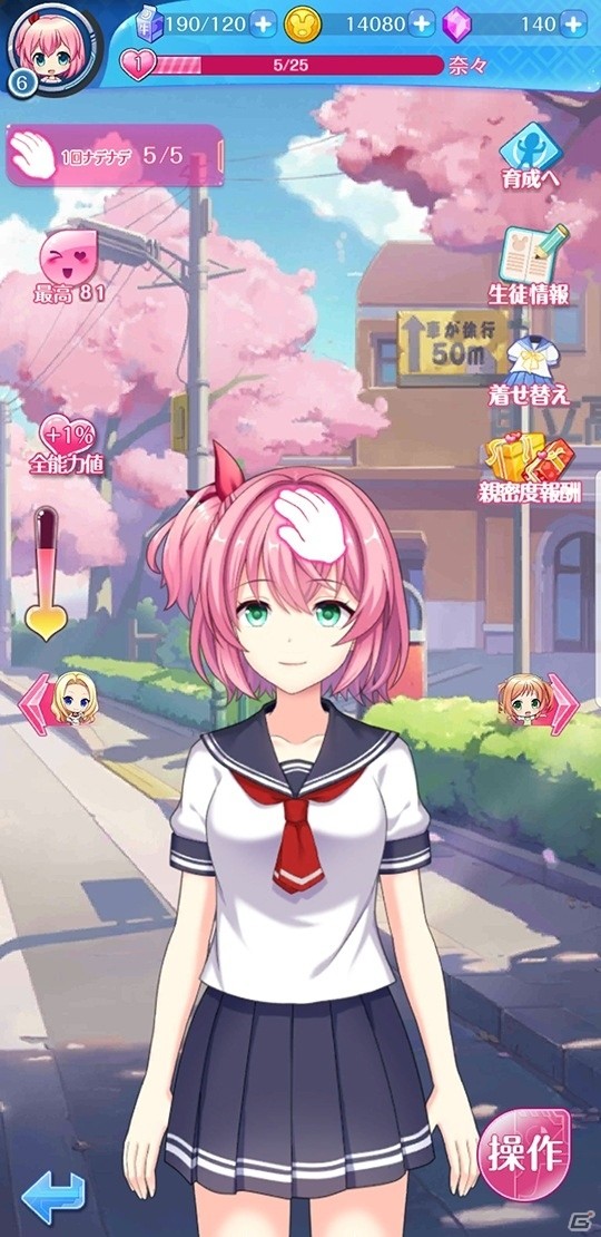 「にじいろLive」iOS/Android向けに正式リリース！にじよめちゃんのプレイアブル参戦も発表の画像4