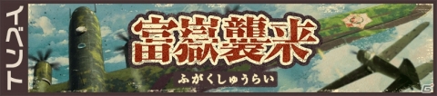 「荒野のコトブキ飛行隊 大空のテイクオフガールズ！」クリスマス風衣装の★3シアラが登場！の画像4
