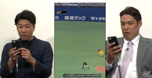 「プロ野球スピリッツA」と「ダイワハウススペシャル プロ野球No.1決定戦 バトルスタジアム」のコラボが開催！の画像5
