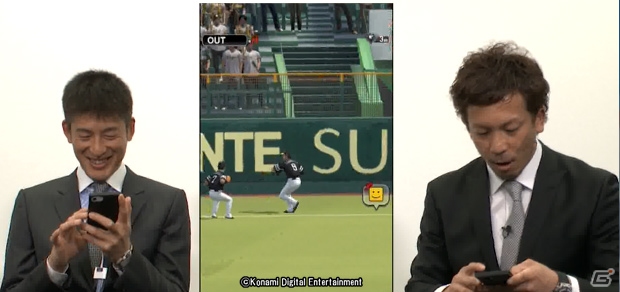 「プロ野球スピリッツA」と「ダイワハウススペシャル プロ野球No.1決定戦 バトルスタジアム」のコラボが開催！の画像8