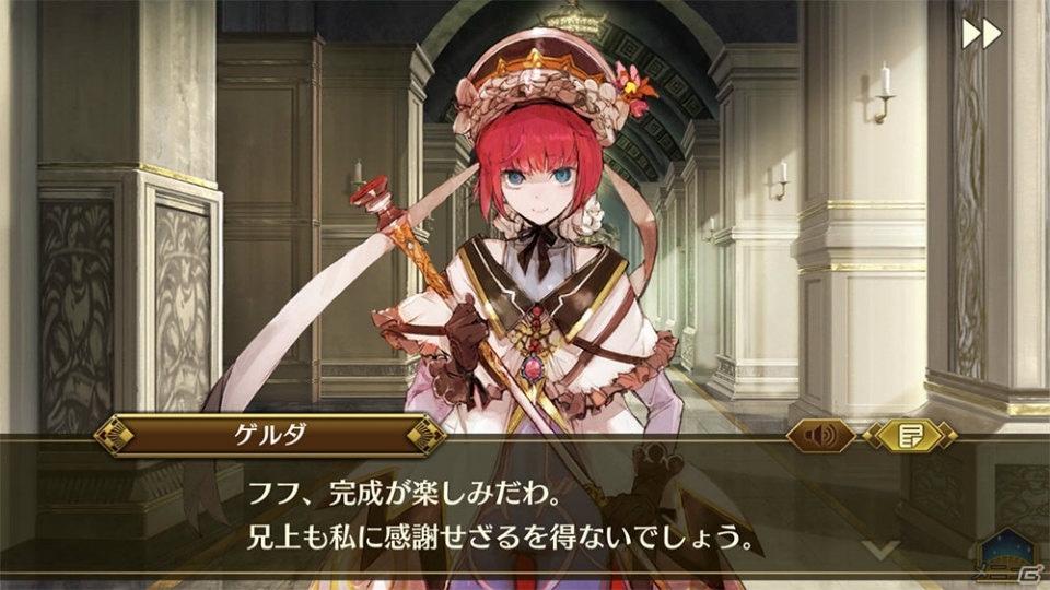 「イドラ ファンタシースターサーガ」クリスマス衣装のゲルダが登場！イベント「聖なる夜のゲルダ」も開催の画像6