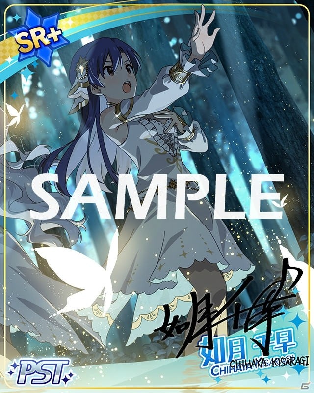 「アイドルマスター ミリオンライブ！ シアターデイズ」イベント「プラチナスターツアー～Fermata in Rapsodia～」が開催！の画像5