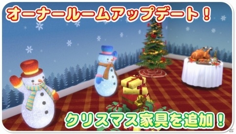 「DOA XVV」SSR出現確率3倍！クリスマス限定新作SSR「ホーリースノウ」のトレンドコーデガチャが開催の画像5