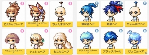 「メイプルストーリーM」闇と光の魔法を使いこなす新職業・ルミナスが追加！最大20連無料ガチャが引けるイベントもの画像12