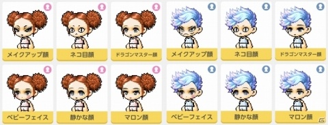 「メイプルストーリーM」闇と光の魔法を使いこなす新職業・ルミナスが追加！最大20連無料ガチャが引けるイベントもの画像13