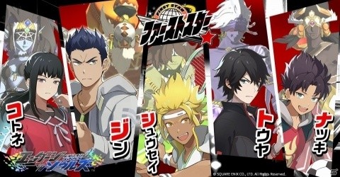 「エンゲージソウルズ」スポーツエリートを集めた精鋭軍団「ファーストスター」のキャラクター情報が公開！の画像1