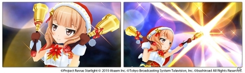 「少女☆歌劇 レヴュースタァライト -Re LIVE-」チャレンジレヴューにBOSS舞台少女「ガウェイン 神楽ひかり」が追加！の画像4