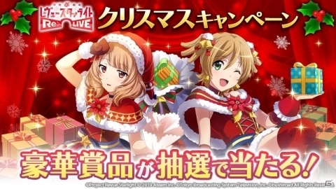 「少女☆歌劇 レヴュースタァライト -Re LIVE-」チャレンジレヴューにBOSS舞台少女「ガウェイン 神楽ひかり」が追加！の画像5