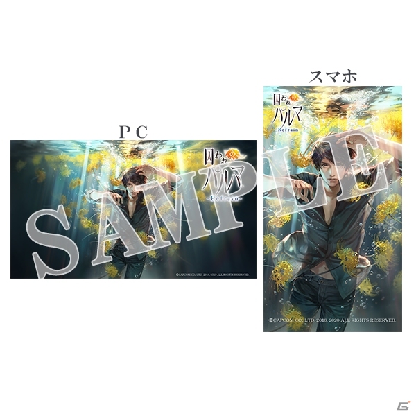 ガラス越しの体感恋愛ADV「囚われのパルマ Refrain」がSwitchで2020年3月12日に発売！の画像25