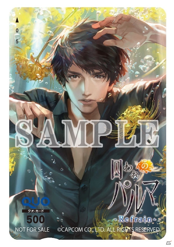 ガラス越しの体感恋愛ADV「囚われのパルマ Refrain」がSwitchで2020年3月12日に発売！の画像27